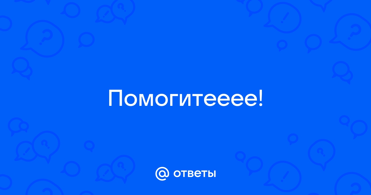 Поговорим об энергии. Органическая природа - аккумулятор энергии.