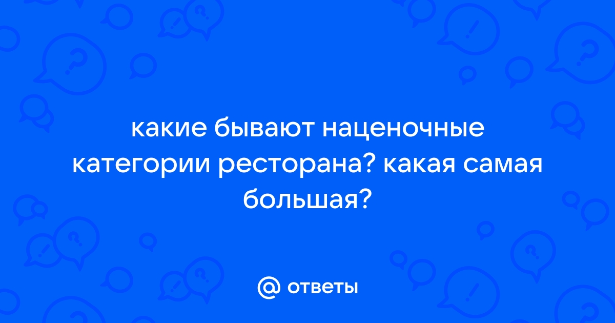 Какие самые распространенные категории драйверов