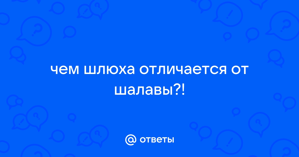 Порно Шалавы бляди шлюхи проститутки, секс видео смотреть онлайн на 69bong.ru