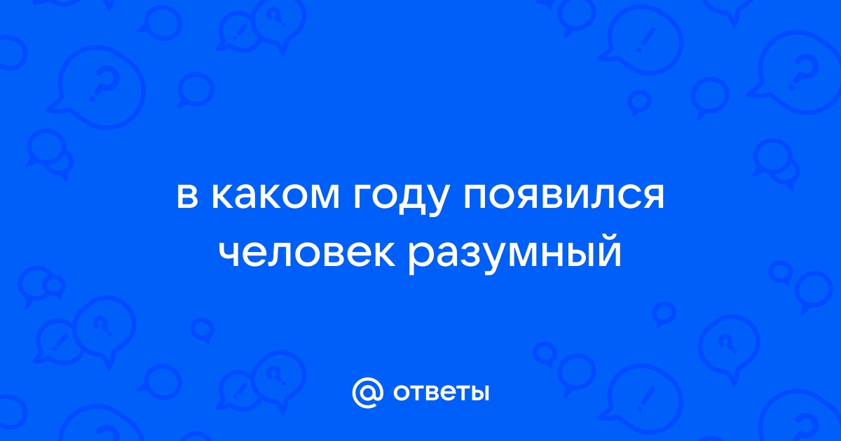 В каком году появился блютуз