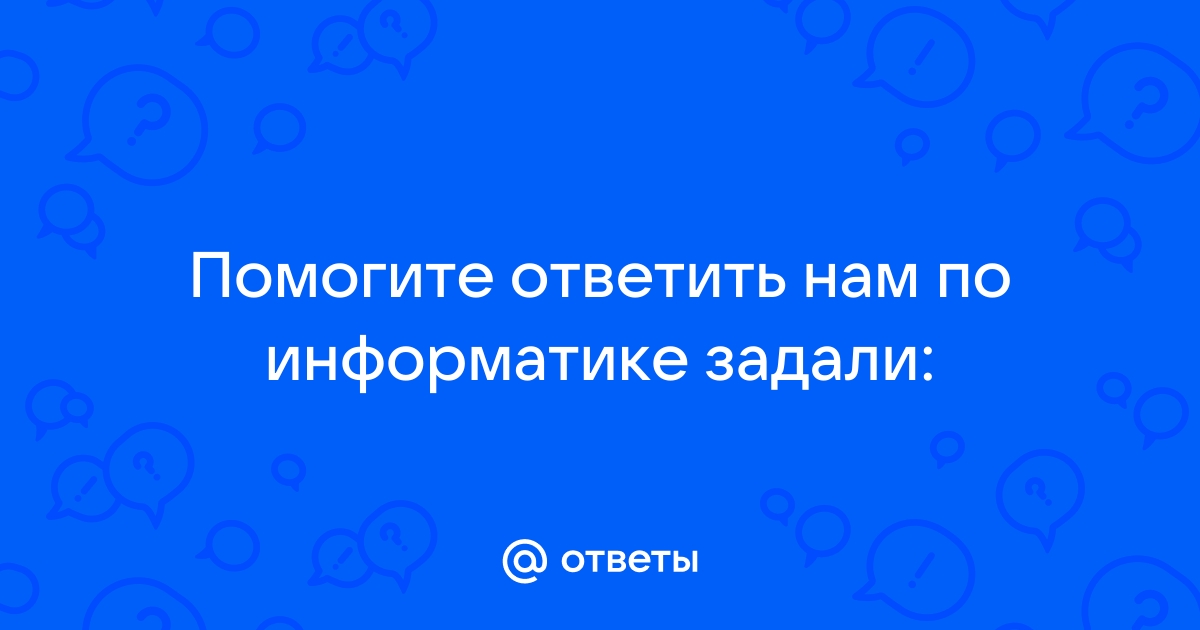 Встретимся в бухте через два дня схема ответы учи ру ответы на задания