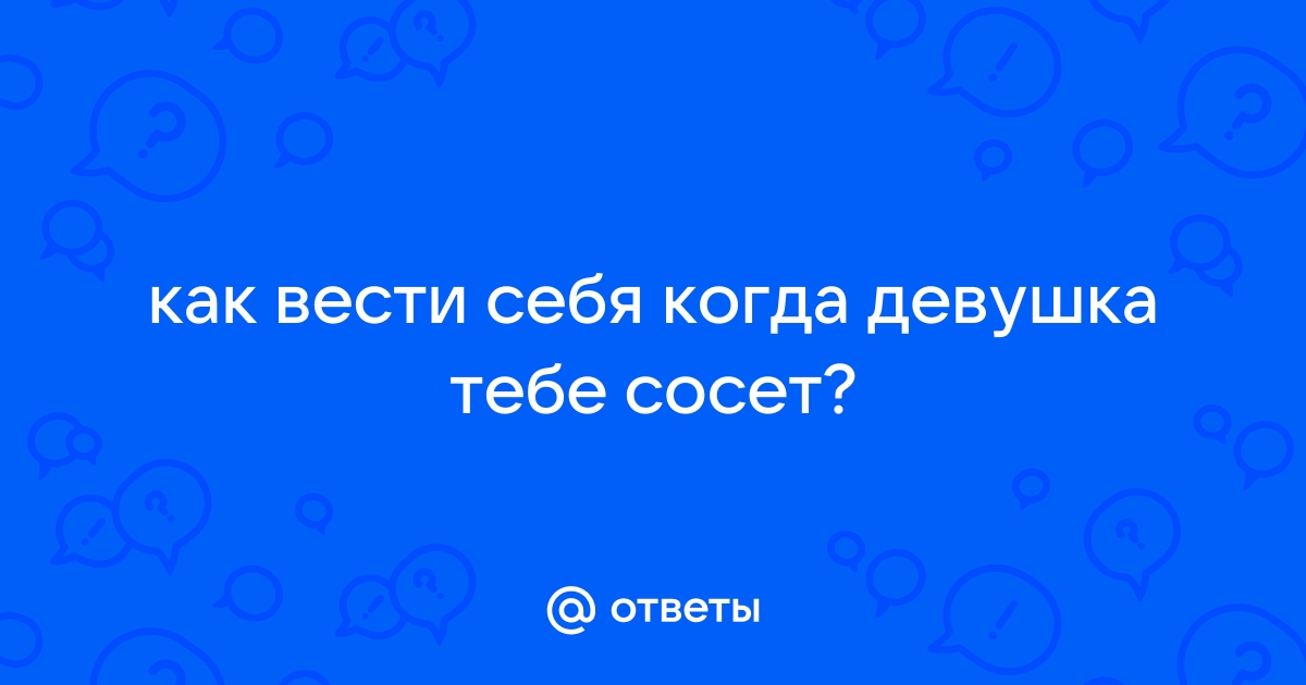 Сосет у себя Эротика фото и голые целующиеся девушки в порно