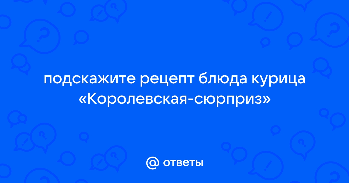 Сухая курица: что делать? + гайд с 7 рецептами в подарок