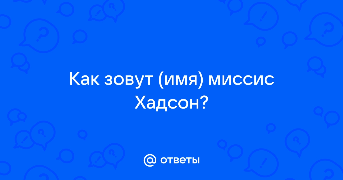 Мисао значение имени