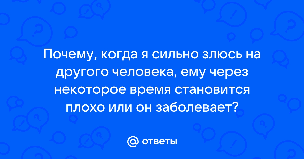 Мишка остановил время мачеха сильно разозлилась