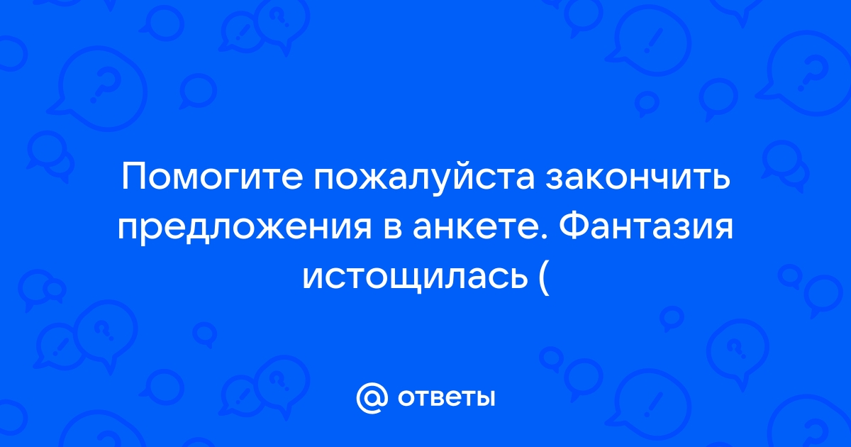 В приложении являющимся или являющемся как правильно