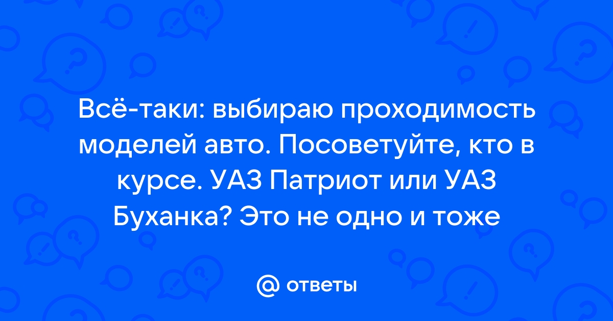 Какое автострахование лучше выбрать