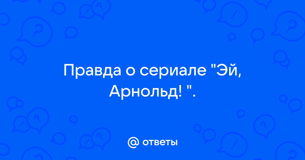 Какой пароль был у ирен адлер на телефоне