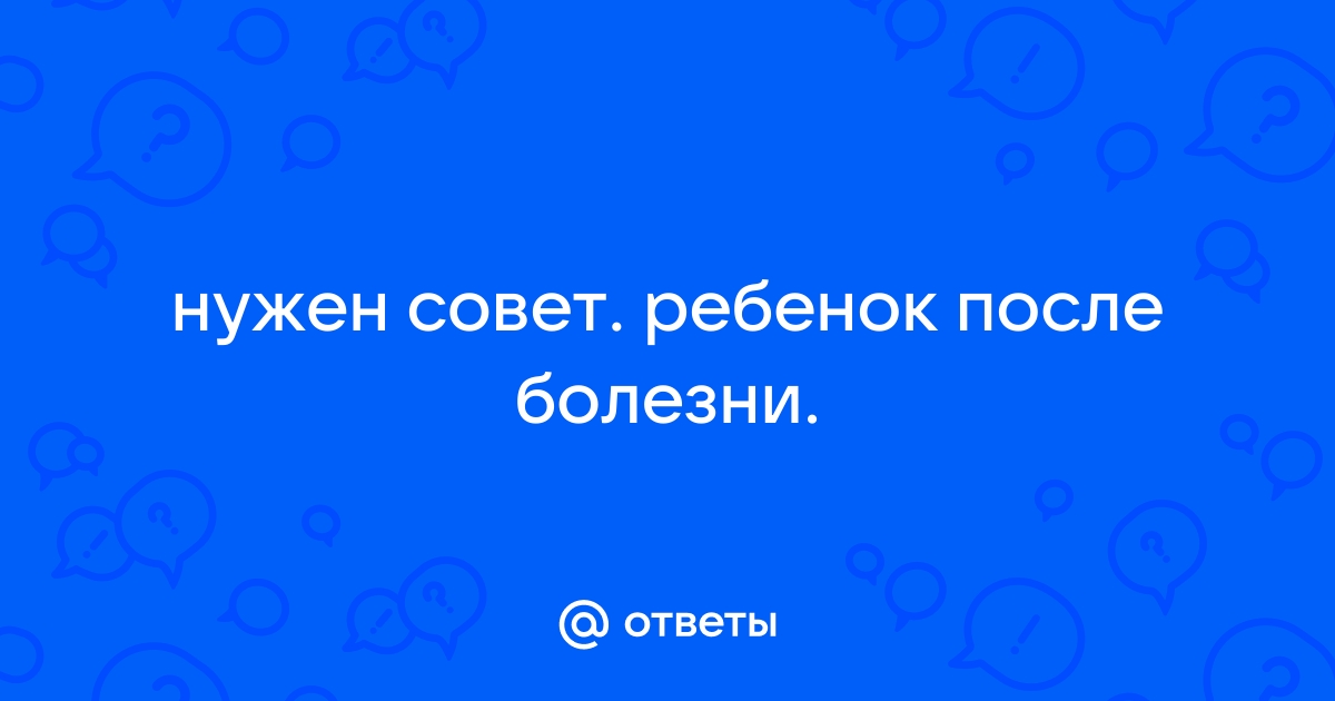 Раздражительность и нарушение сна после болезни: причины и лечение.