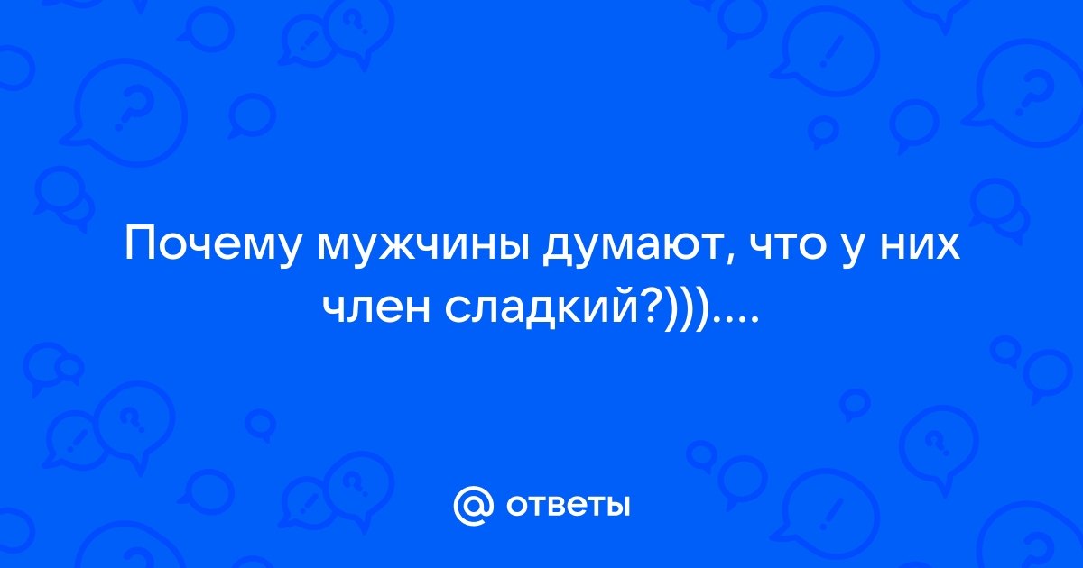 Запах из влагалища у женщин - виды и причина появления, методы лечения