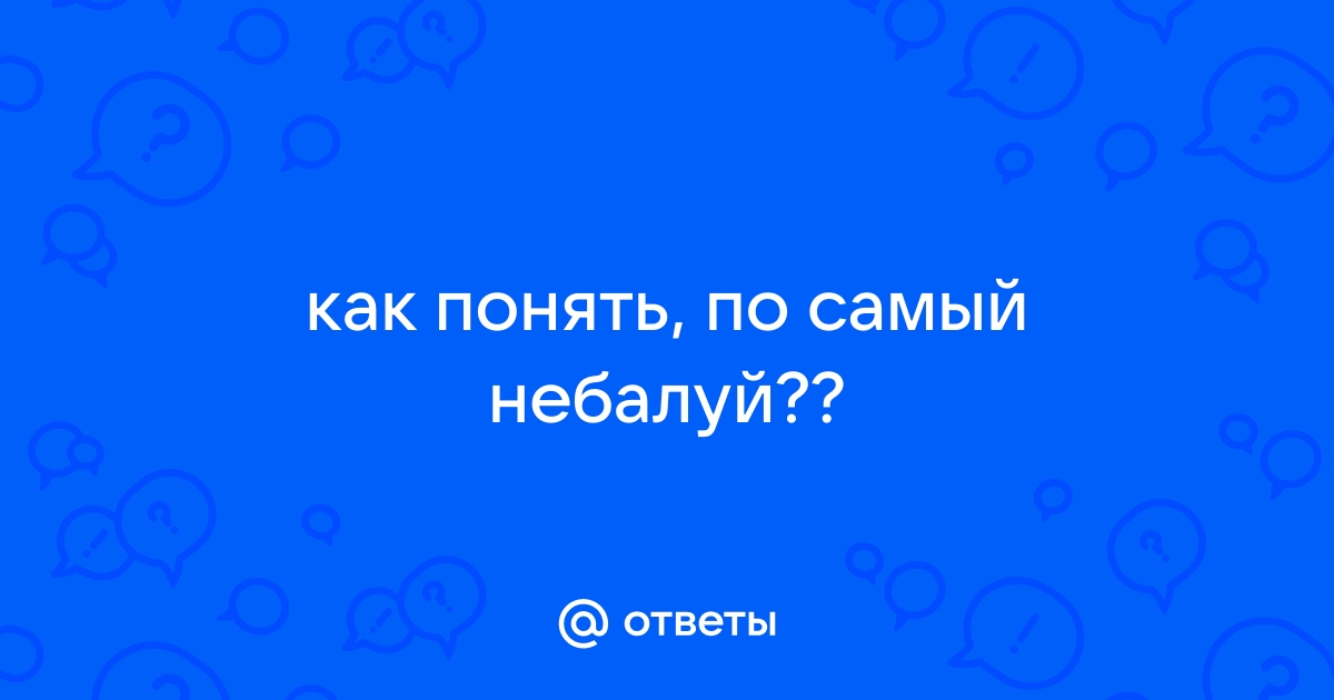 Негр засаживает свой кол по самые яйца молодой красотке