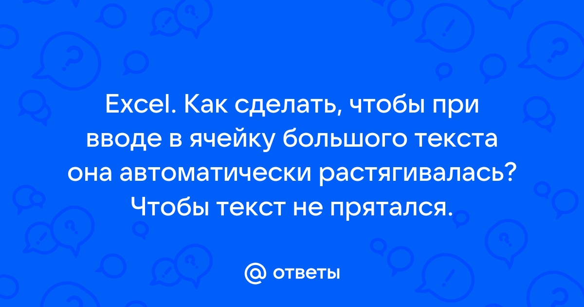 Как сделать так чтобы картинка не растягивалась css