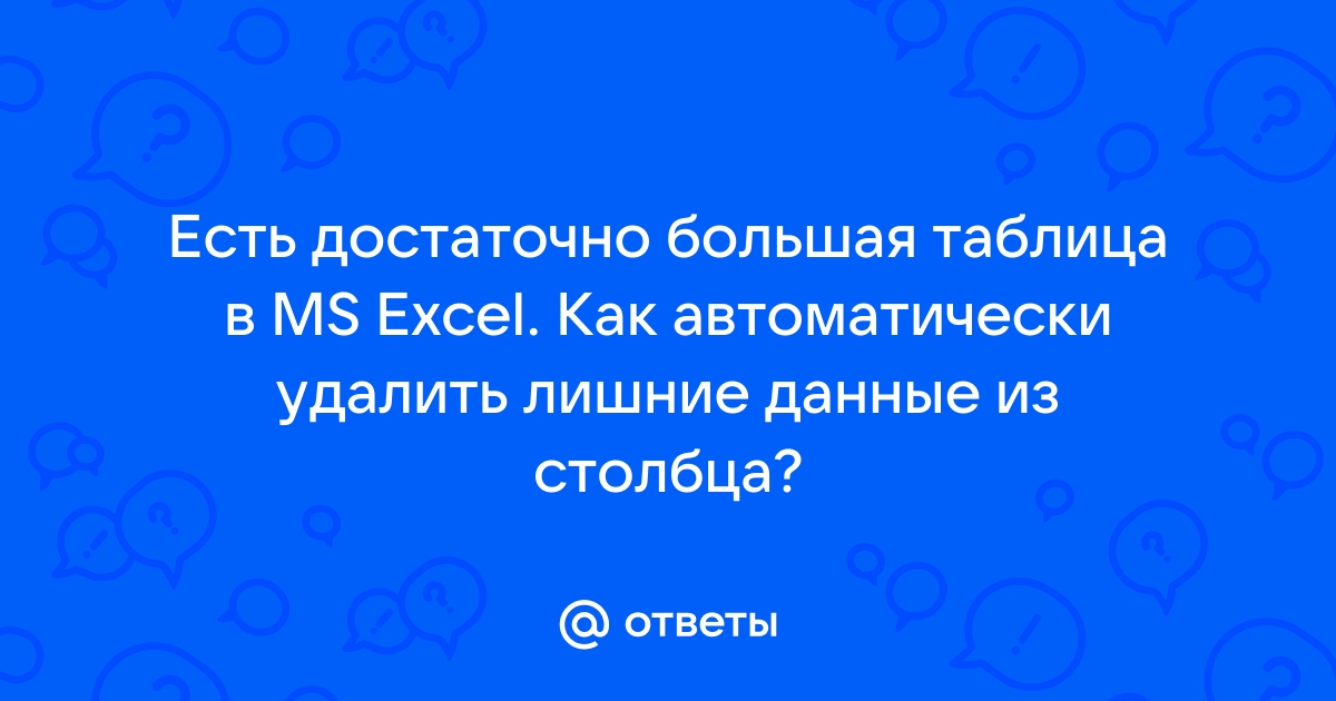 Какое количество учащихся получило хотя бы одну пятерку excel