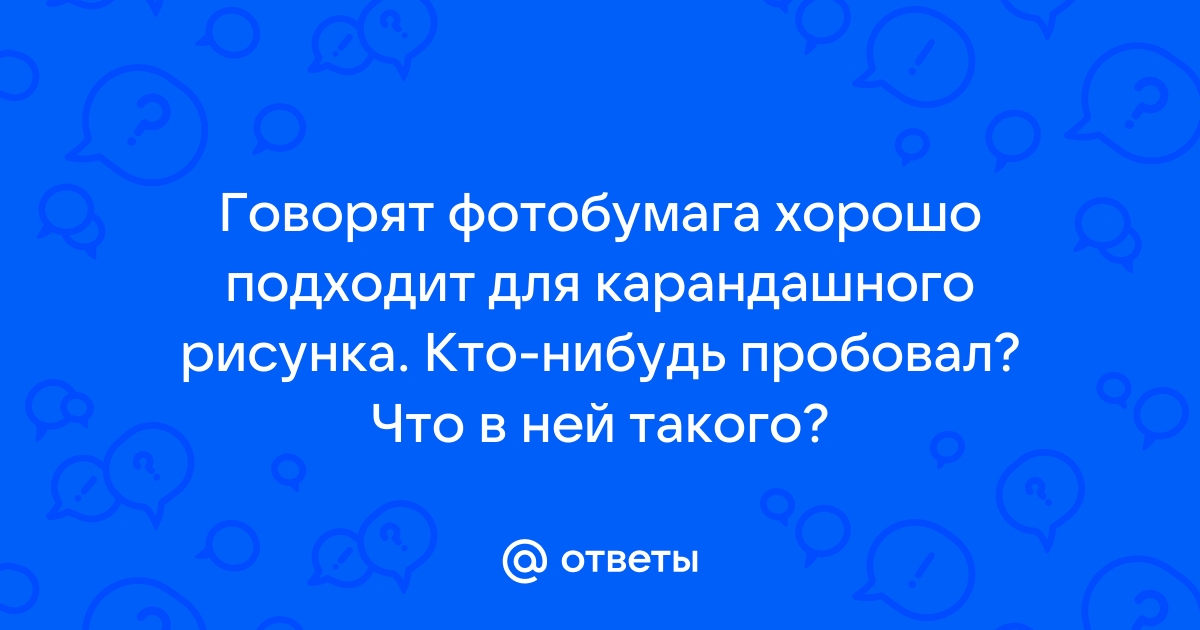 Как можно обозвать богдана