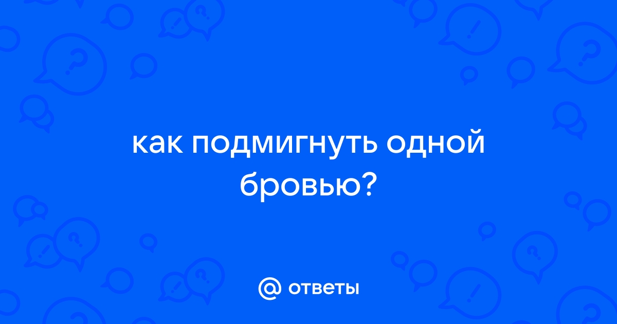 Что можно понять по движению глаз: как распознать страх, грусть или интерес по взгляду