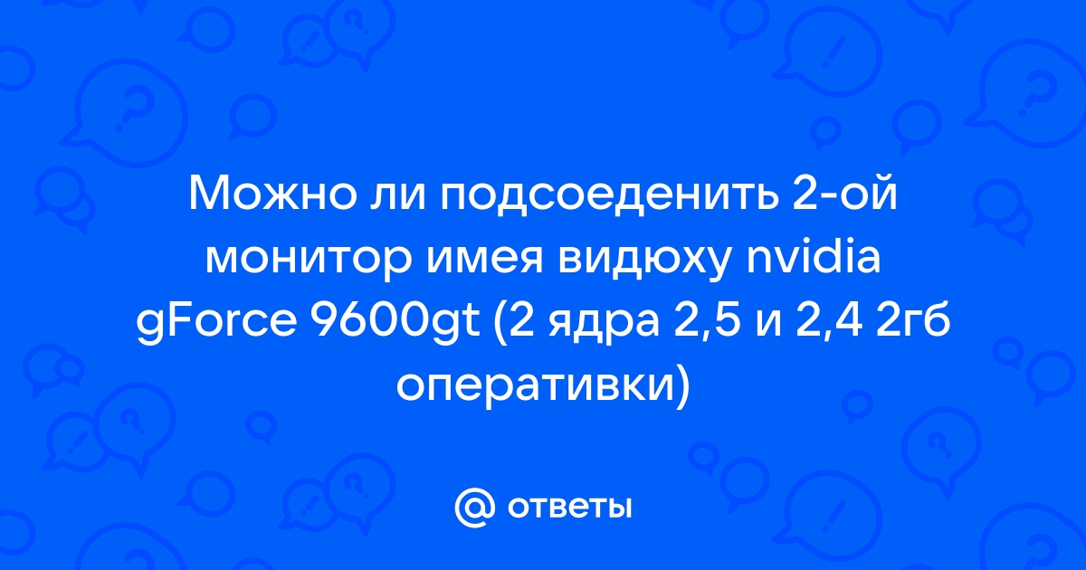 Можно ли вернуть монитор с битым пикселем в ситилинк