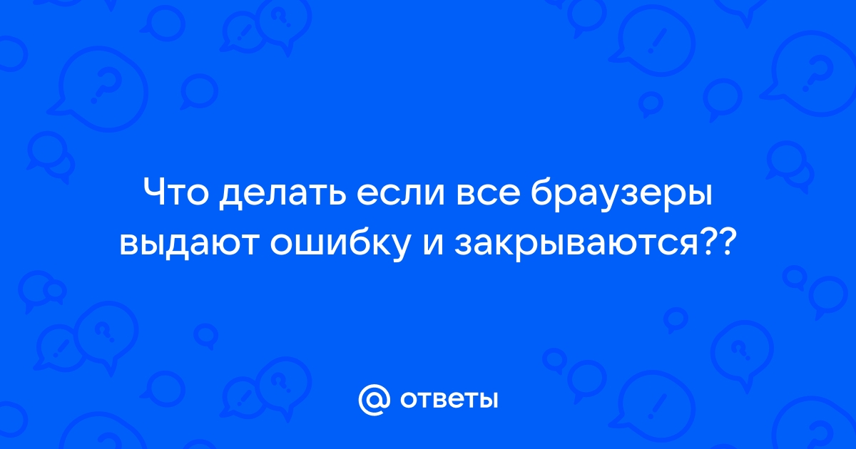 Если Safari не загружает страницу или не работает должным образом на компьютере Mac