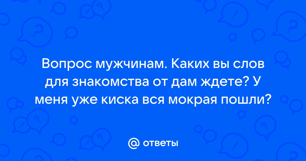 Папилломы на интимных местах