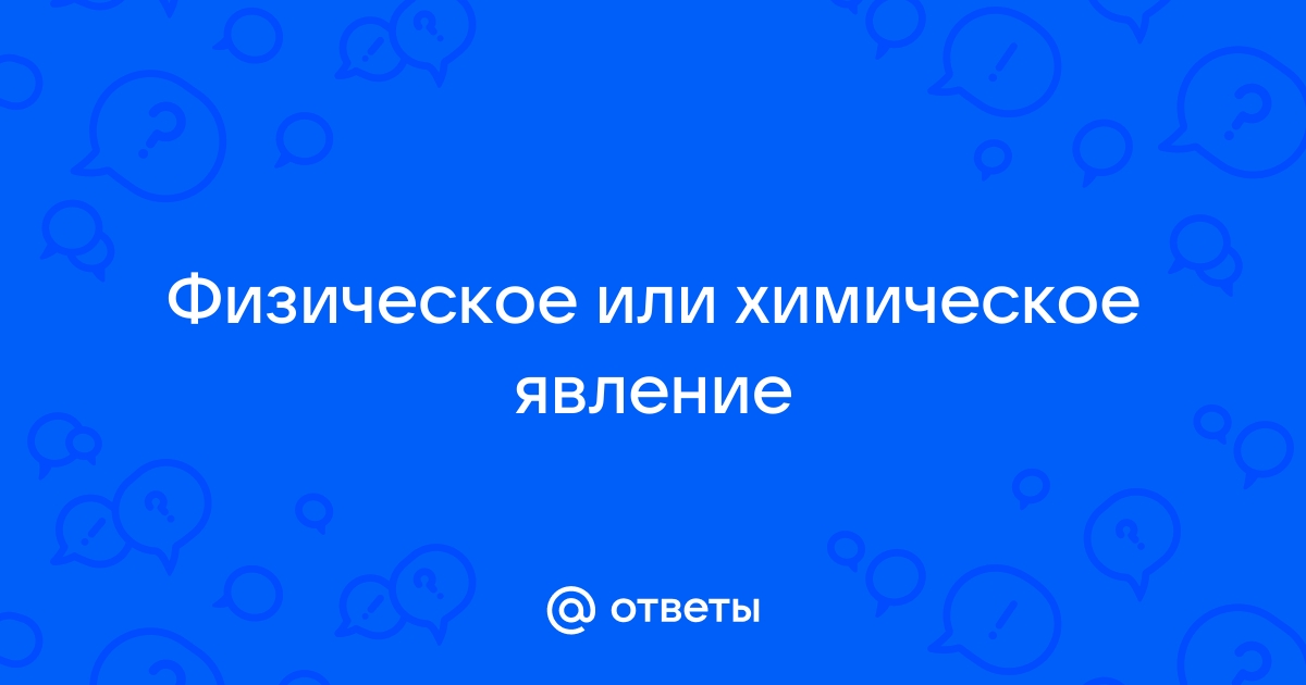 Лампа плакала в углу за дровами на полу