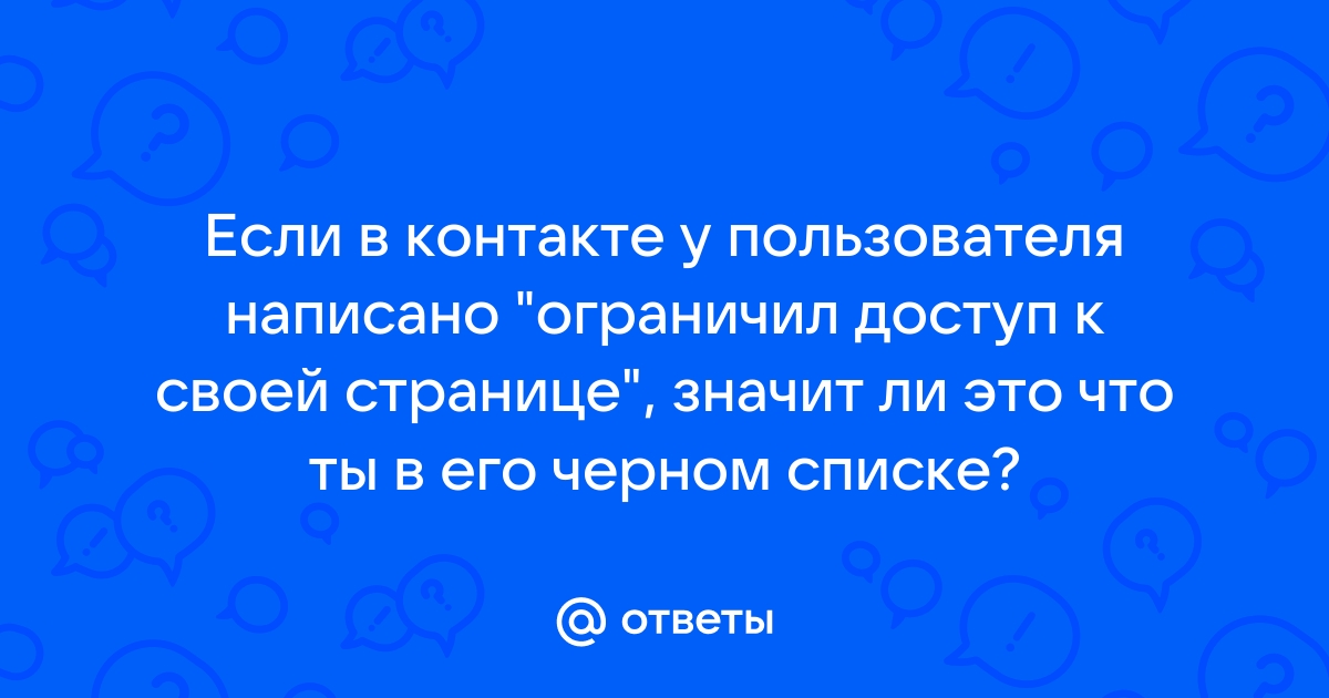 Куда будут приходить сообщения пользователей если установить в блоге гаджет форма для связи