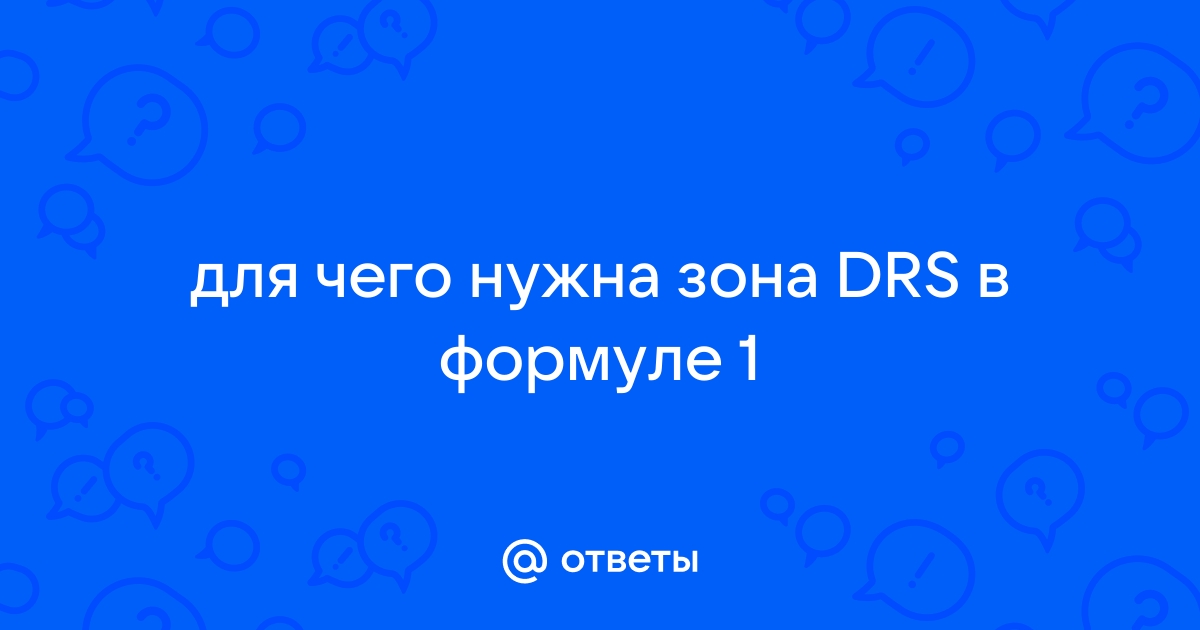 Ахеджаков объяснил