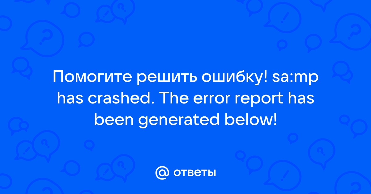 выкидывает с ошибкой crash report – проблема с компьютерной игрой «Heroes of Newerth» []