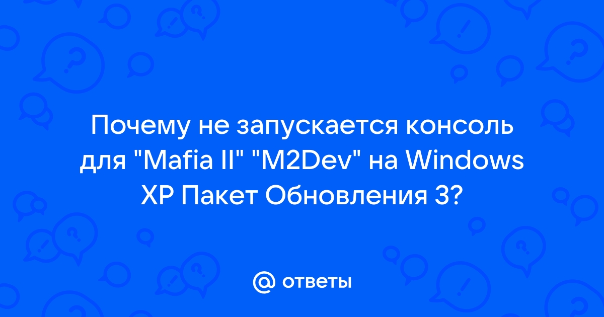 Устранение проблем с играми на Xbox