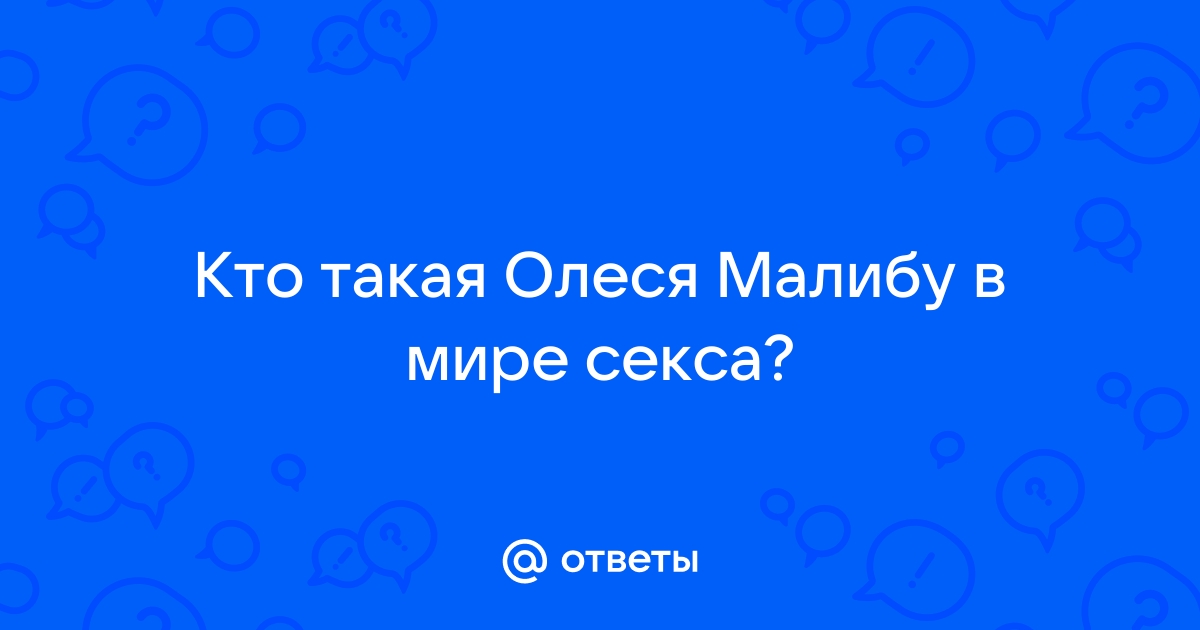 Анекдоты от автора снова! (Алексей Аа) / it-company63.ru