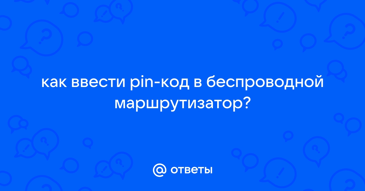 Ошибка при выработке эцп неверный pin код