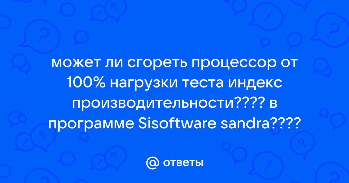 От чего может сгореть процессор в телевизоре