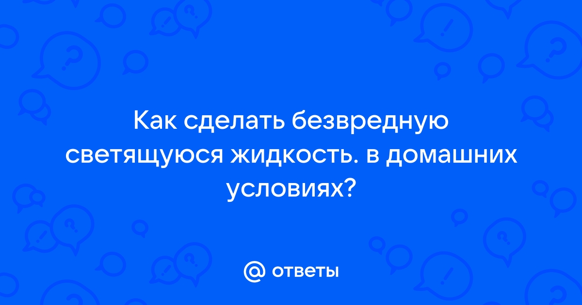 Светящаяся в темноте эпоксидная смола - светящийся порошок в смоле (Люминофор)