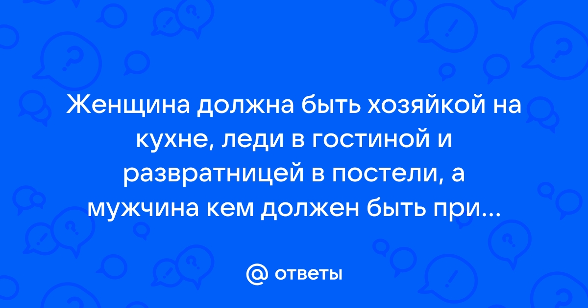 Десять качеств благочестивой женщины