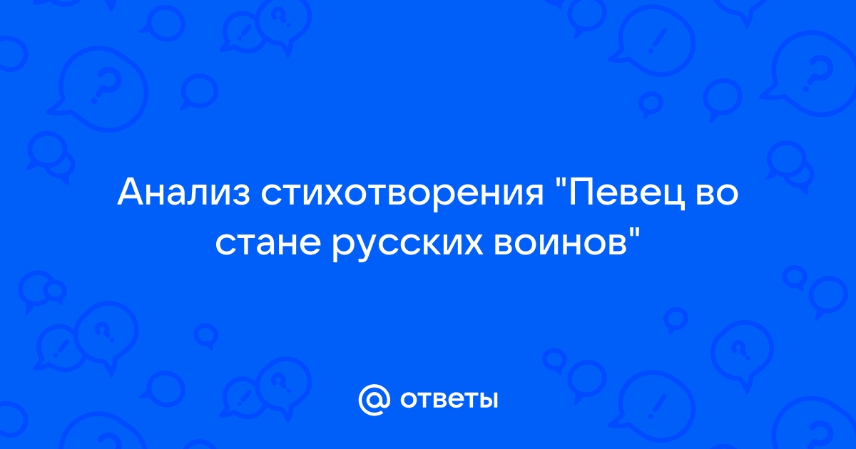 Текст планы владимир