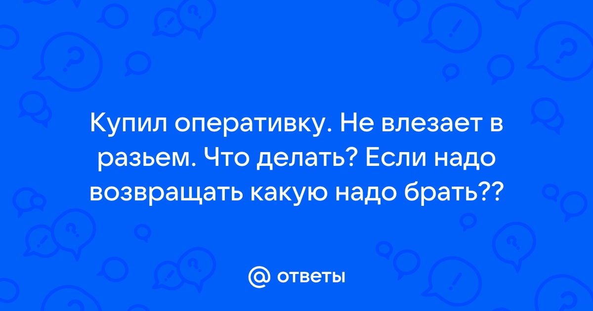 Что делать фотография не влезает в инстаграм