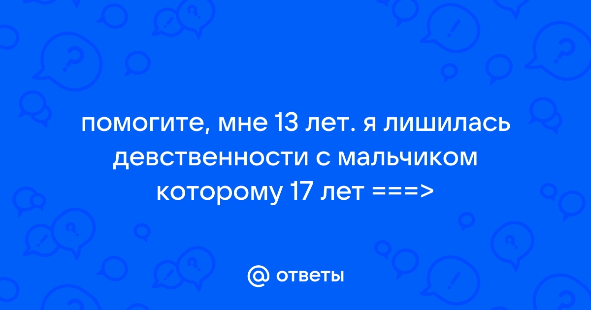 Косте 11 лет а сестре 15 лет на сколько костя младше сестры схема задачи