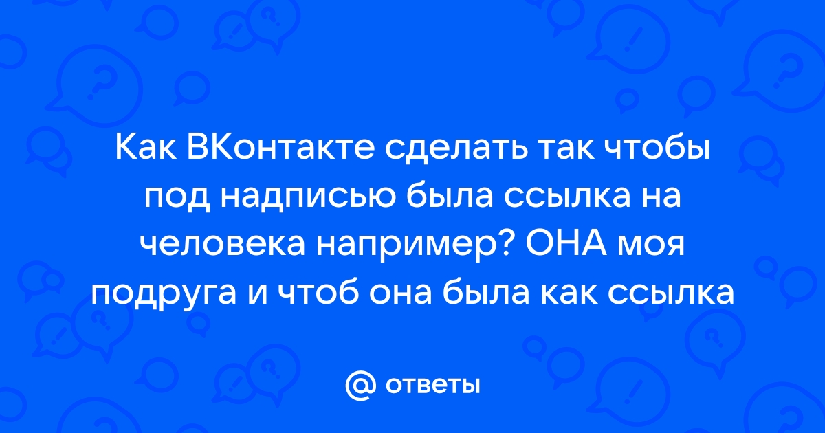 Как сделать картинку с надписью как вк