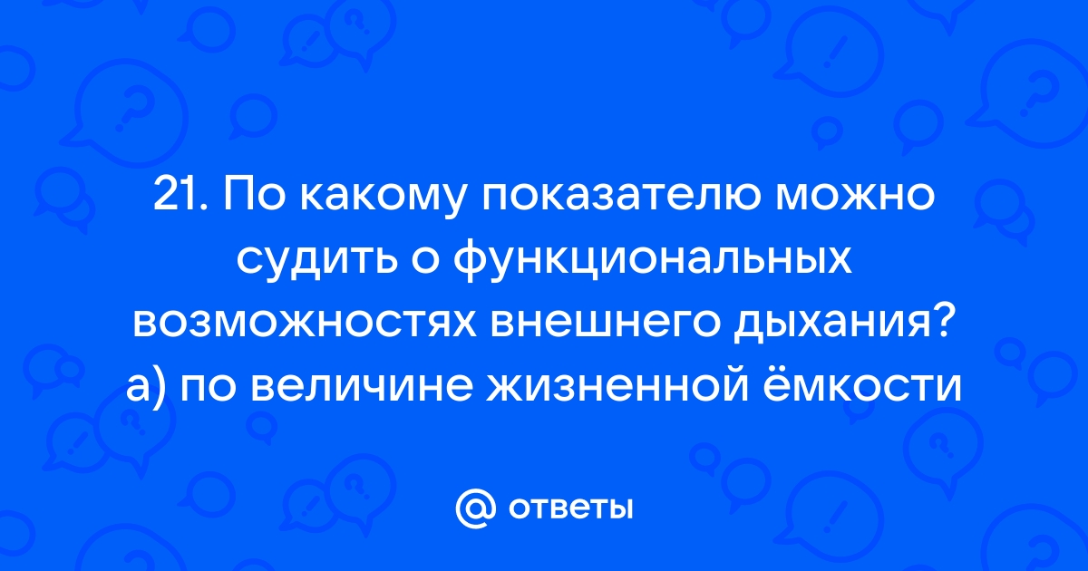 По какому телефону можно узнать о состоянии больного в коммунарке