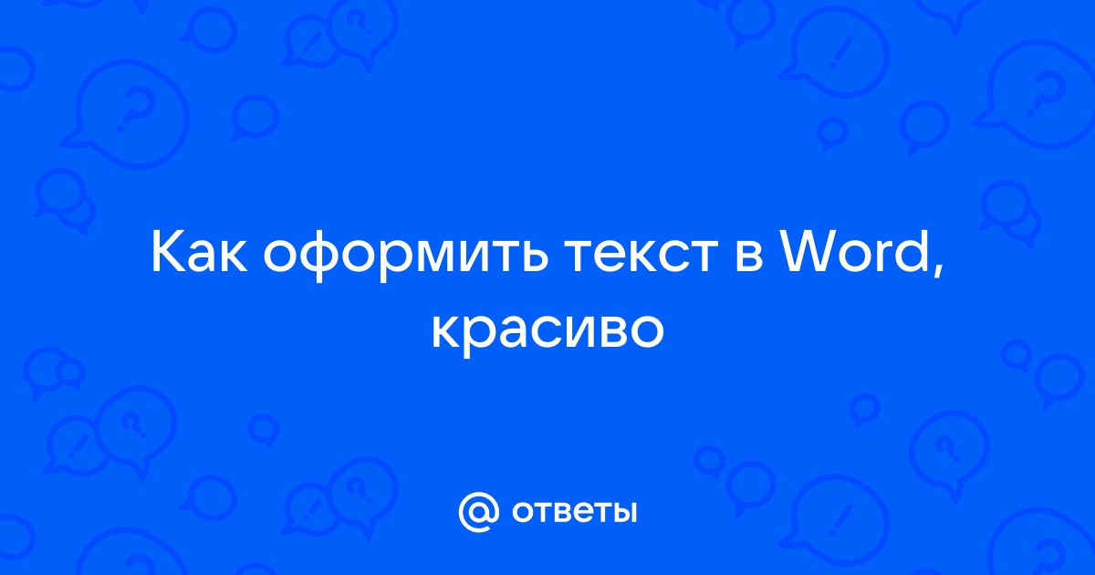 Как оформить стихи? | Ridero FAQ