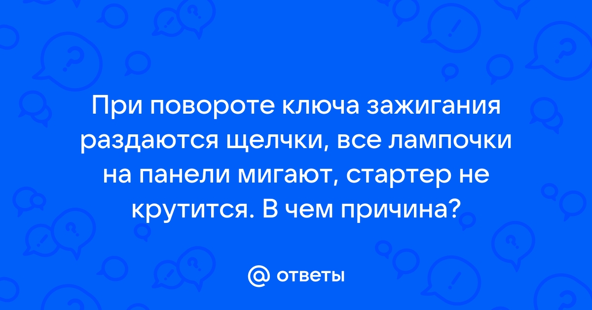 Иж не набирает обороты