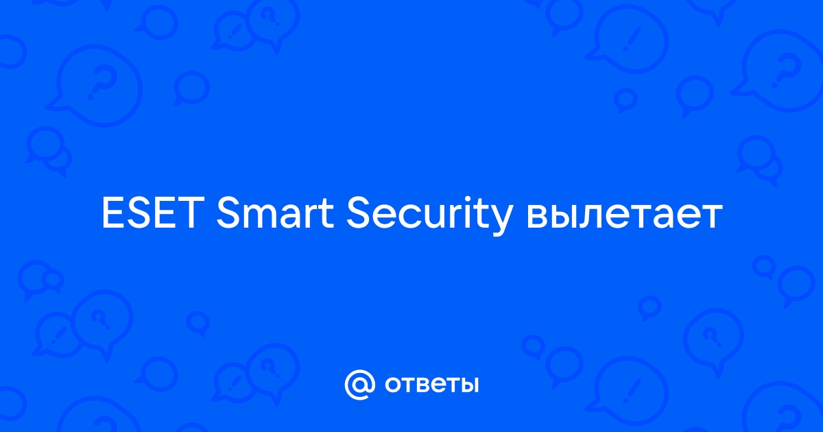 Не удалось установить службу eset service ekrn убедитесь что у вас достаточно прав