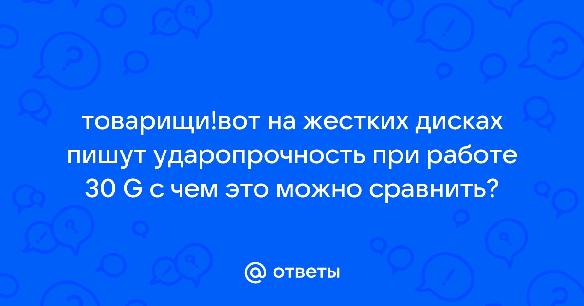 Дисков требует кропотливой работы очень важно понимать что в том случае когда