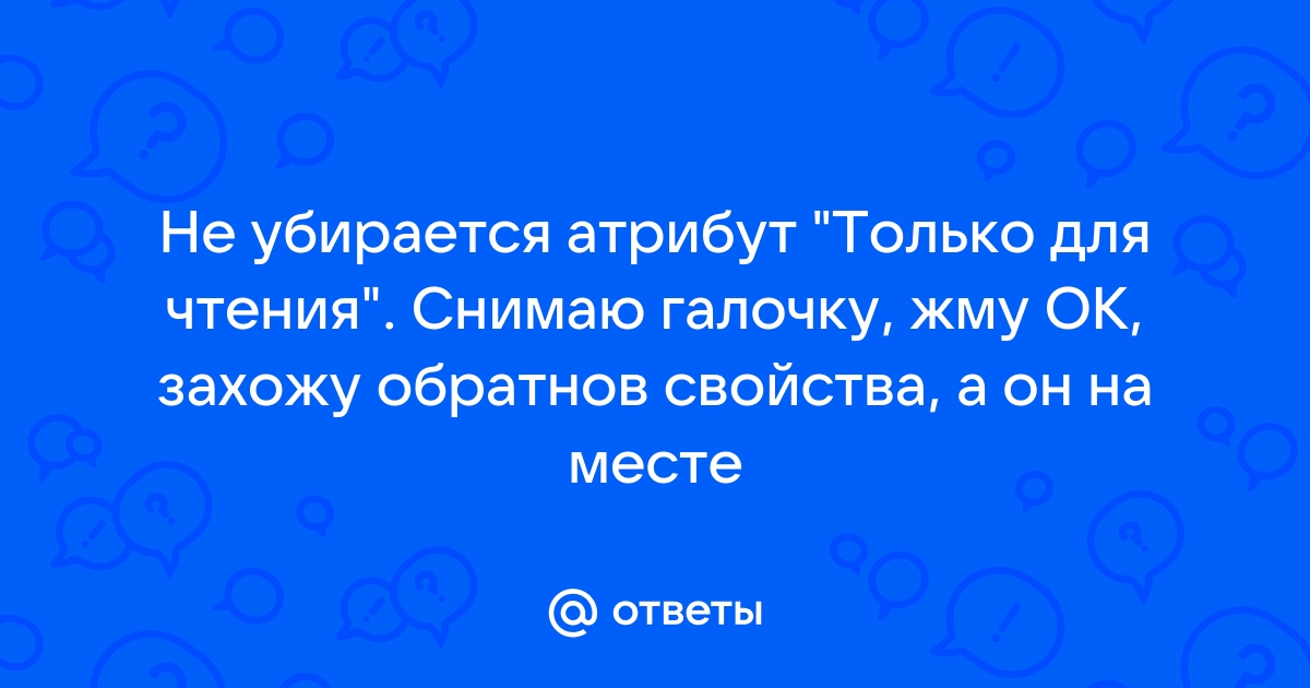 Не снимайте галочку если вы входите на сайт с общедоступного компьютера