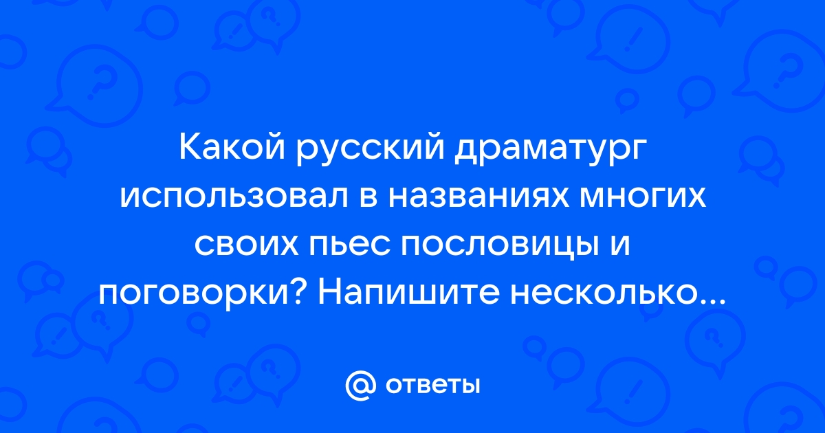 пословицы о народной песне | Дзен