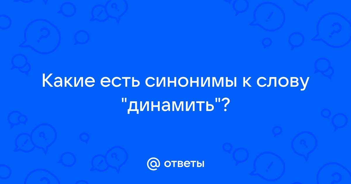 Какие есть синонимы к слову грустный