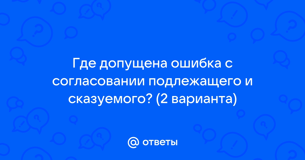 Ошибка согласования протоколов teamviewer