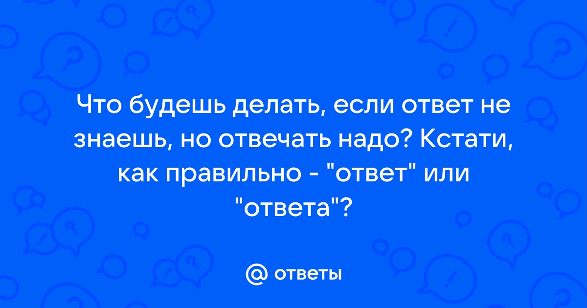 На мой паспорт взяли кредит. Что делать?