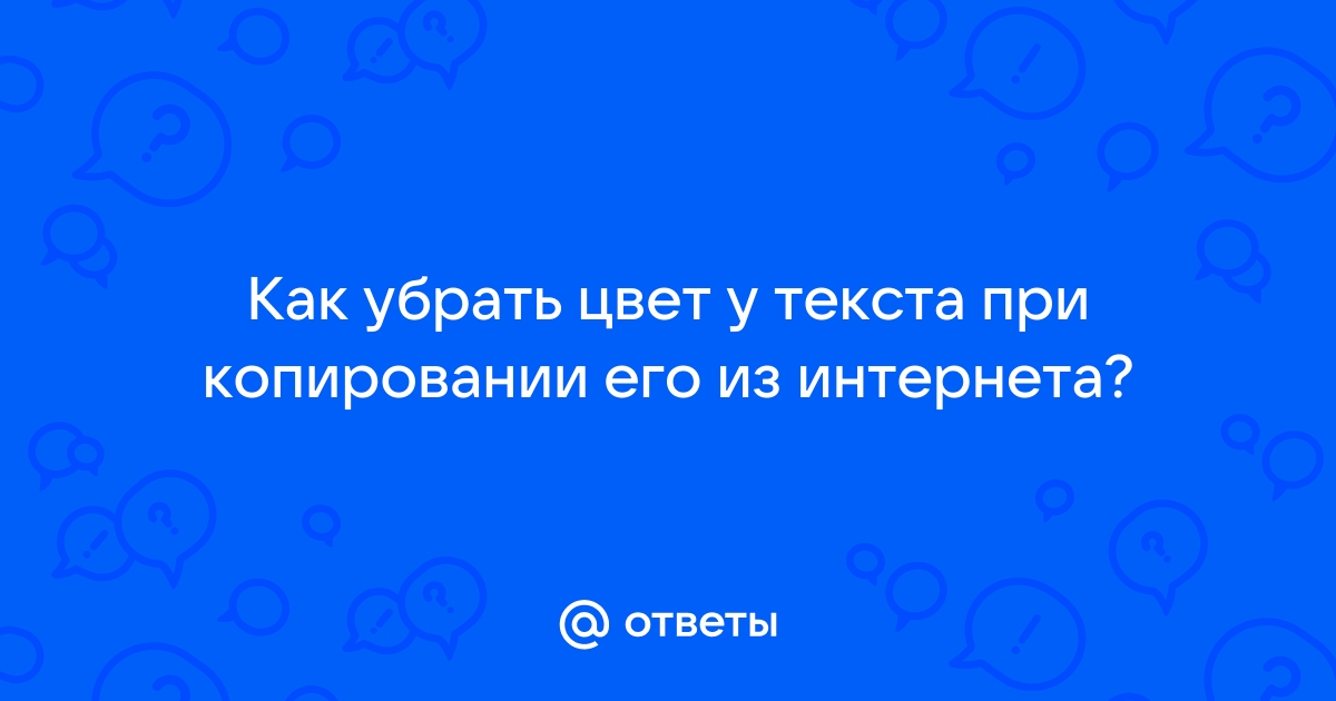 Как убрать цвет побежалости с хрома