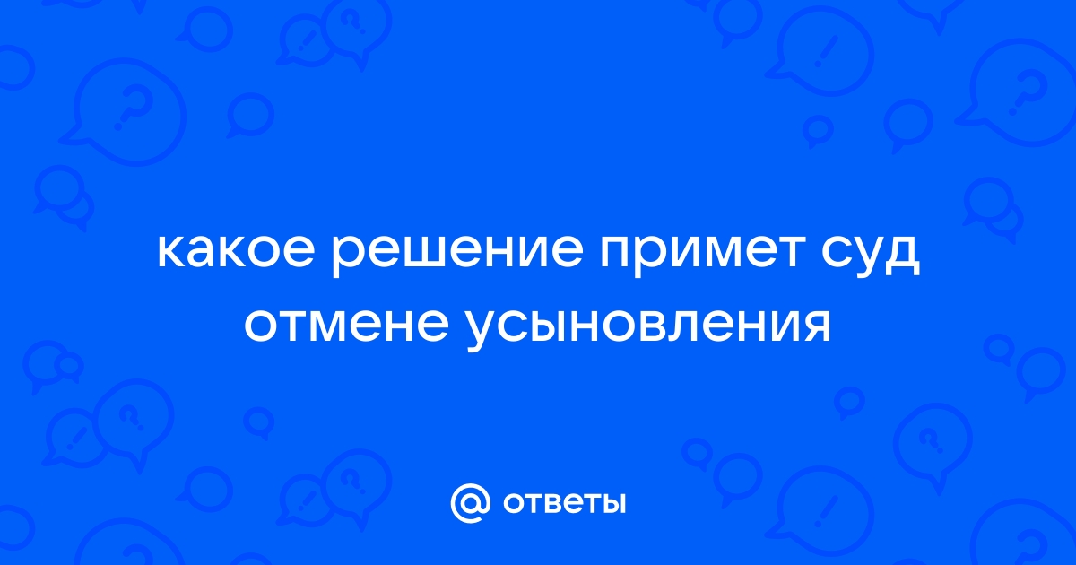 Можно ли участвовать в суде по скайпу