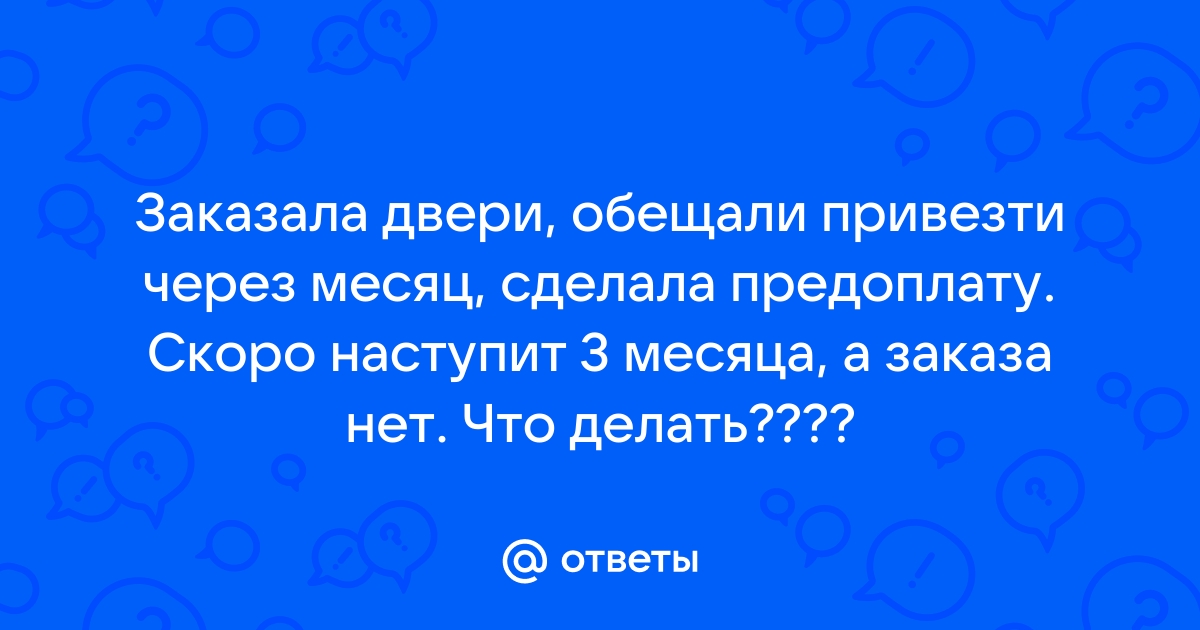 Когда не могут переплюнуть стараются оплевать картинка