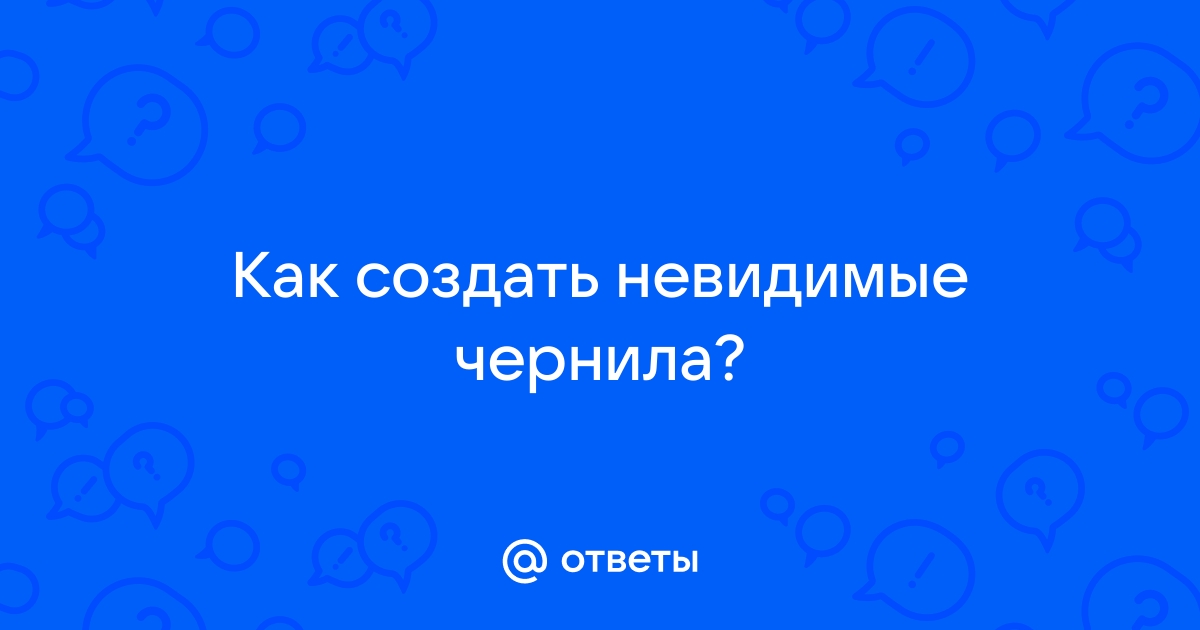 Преобразование невидимого фона в надпись - Служба поддержки Майкрософт